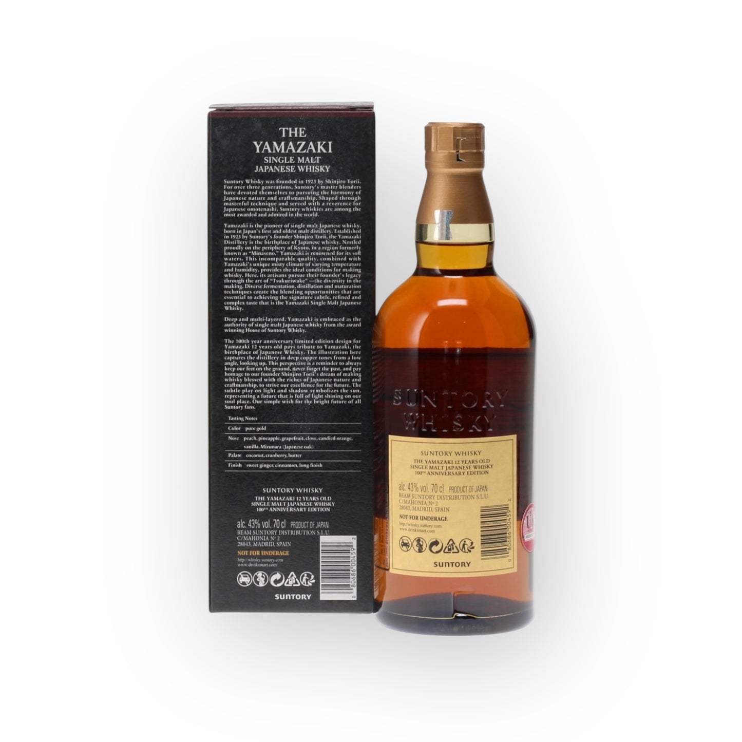 Yamazaki 12 Year Old – Japanese Single Malt Whisky, 43% ABV, 70cl