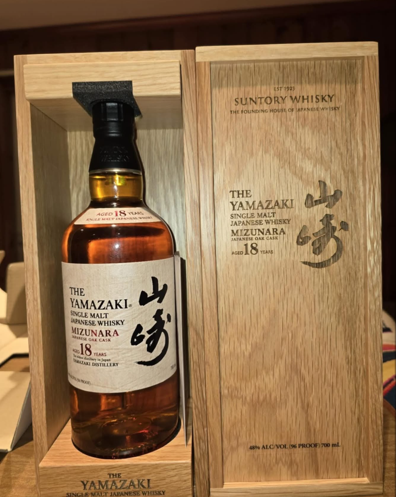 Yamazaki 18 Mizunara (2025)