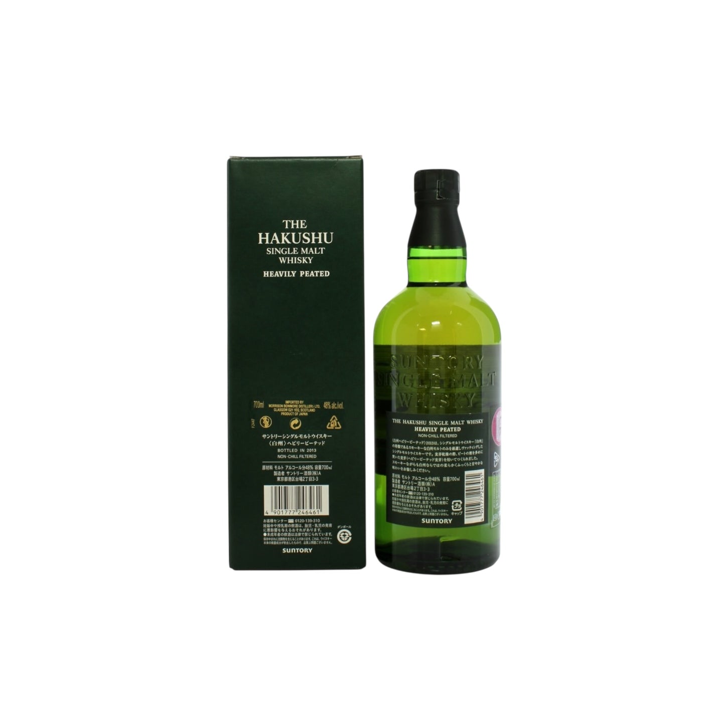 Hakushu Heavily Peated – 2013 Release, 48% ABV, 70cl (With Box)
