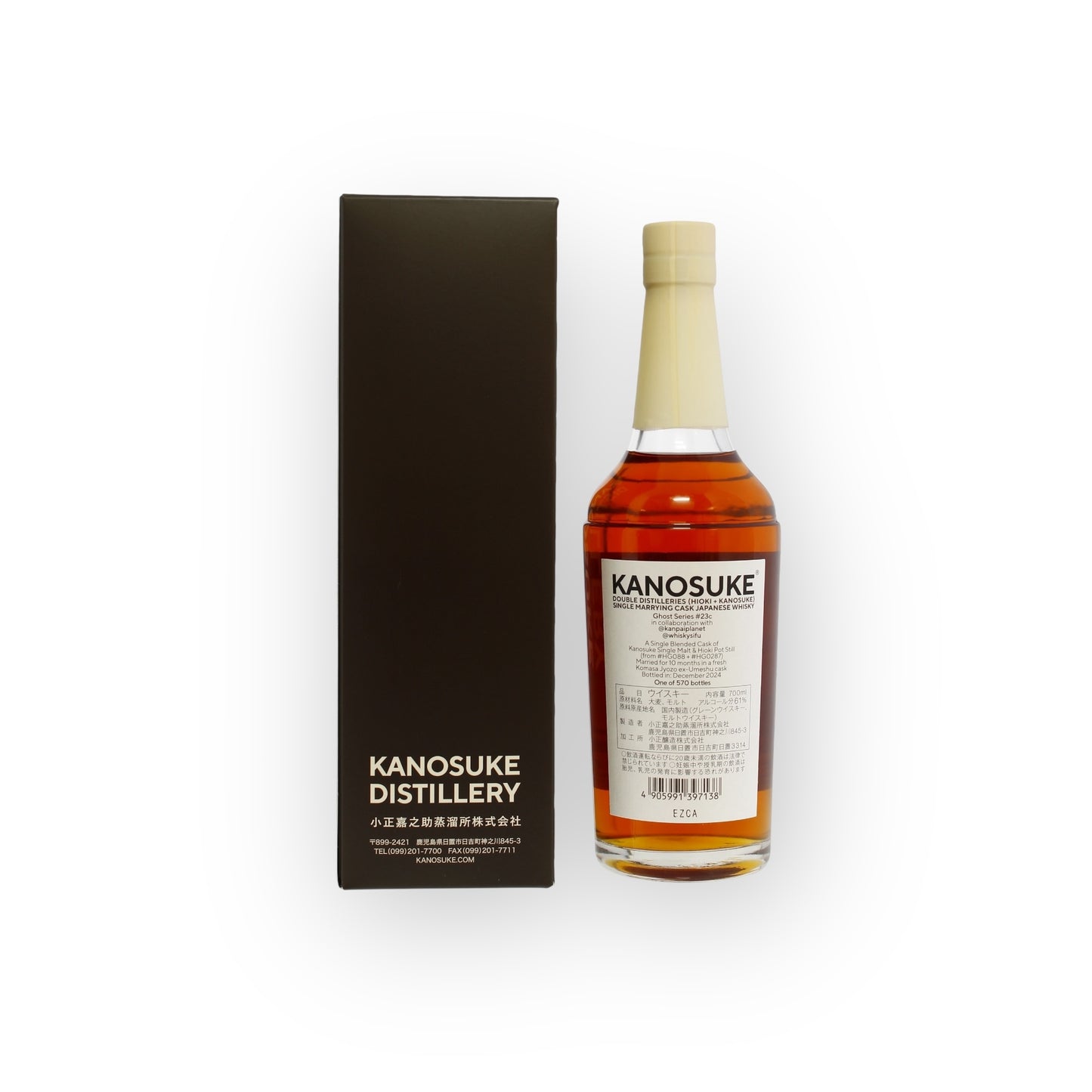 Kanosuke Double Distilleries Hioki x Kanosuke Ghost Series #23C