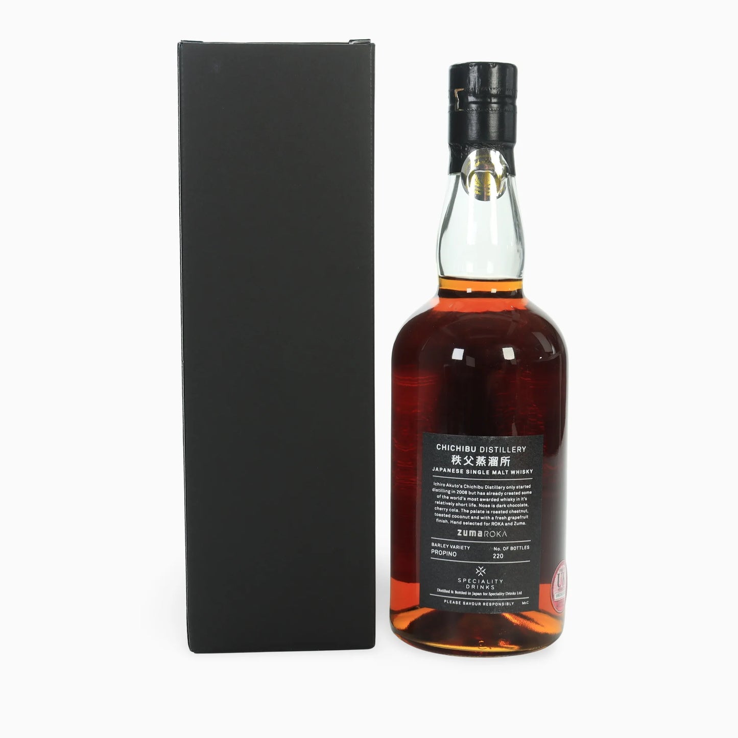 Chichibu - 2013 (Single Cask #2923) Zuma Roka Exclusive