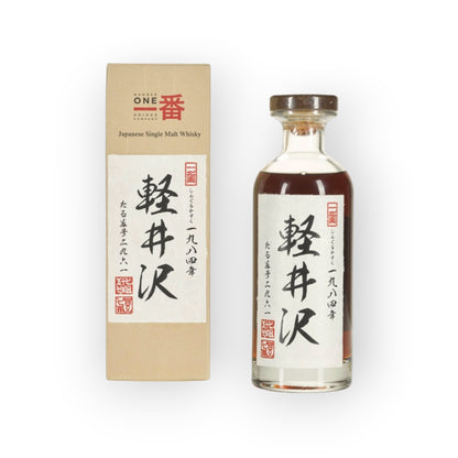 Karuizawa 1984 Single Cask #2961 – Whisky Club Partners Reserve Dinner | Sherry Cask | 57.7% ABV | 12 Bottles | 70cl