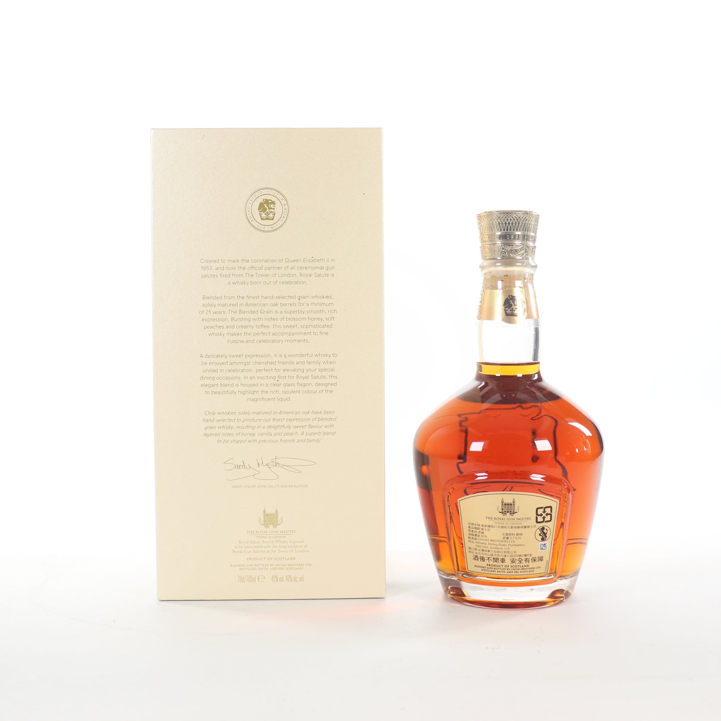 Chivas Royal Salute 21 Blended Grain Clear Bottle
