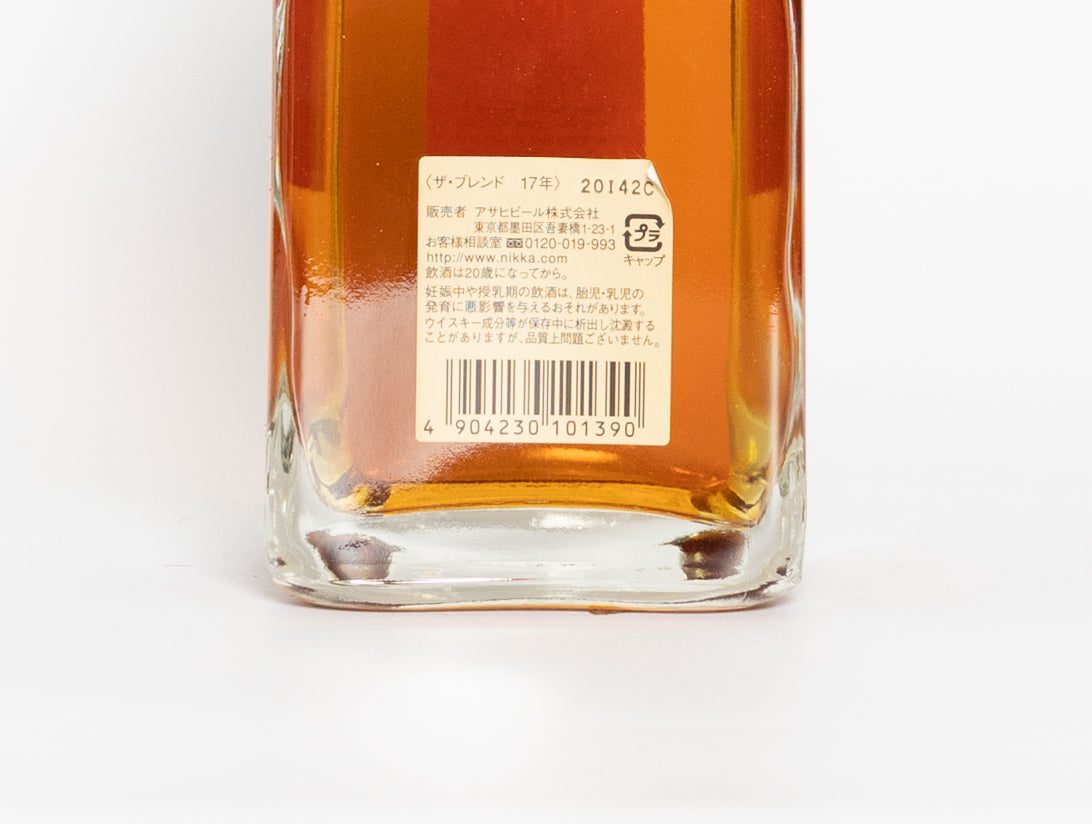 Nikka - 17 Year Old (The Blend Of Nikka) 66cl