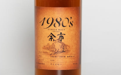 Nikka - Yoichi (1980s) 50cl