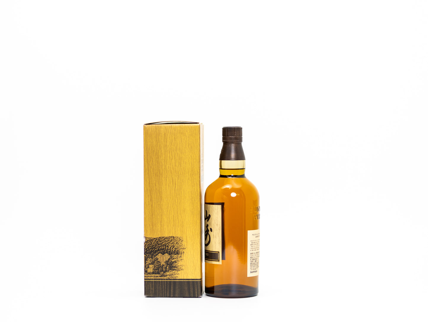 Yamazaki Limited Edition 2021