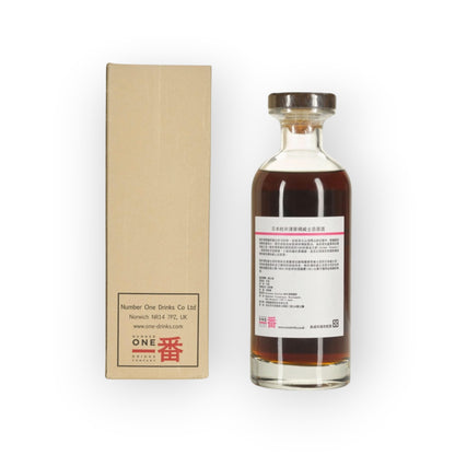 Karuizawa 1984 Single Cask #2961 – Whisky Club Partners Reserve Dinner | Sherry Cask | 57.7% ABV | 12 Bottles | 70cl