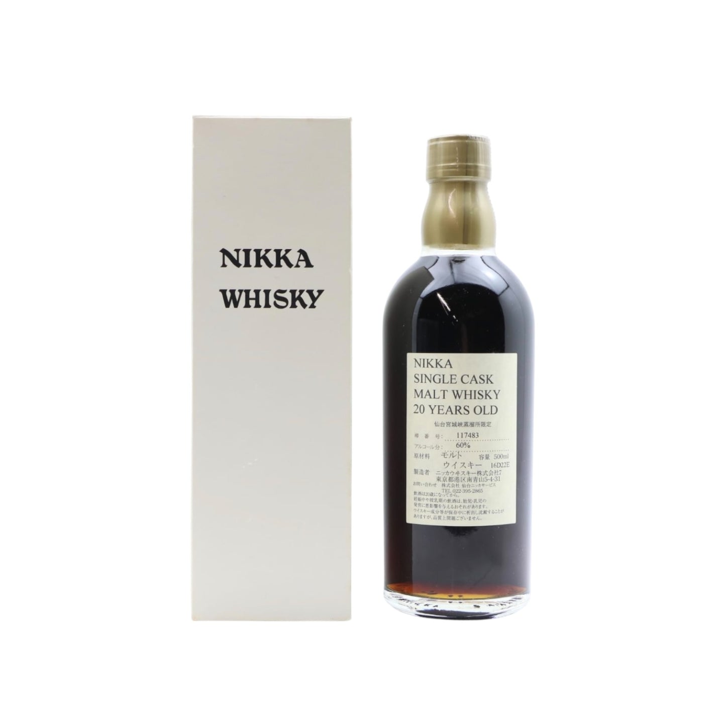 Nikka Yoichi 20 Year Old Single Cask #117483 50CL