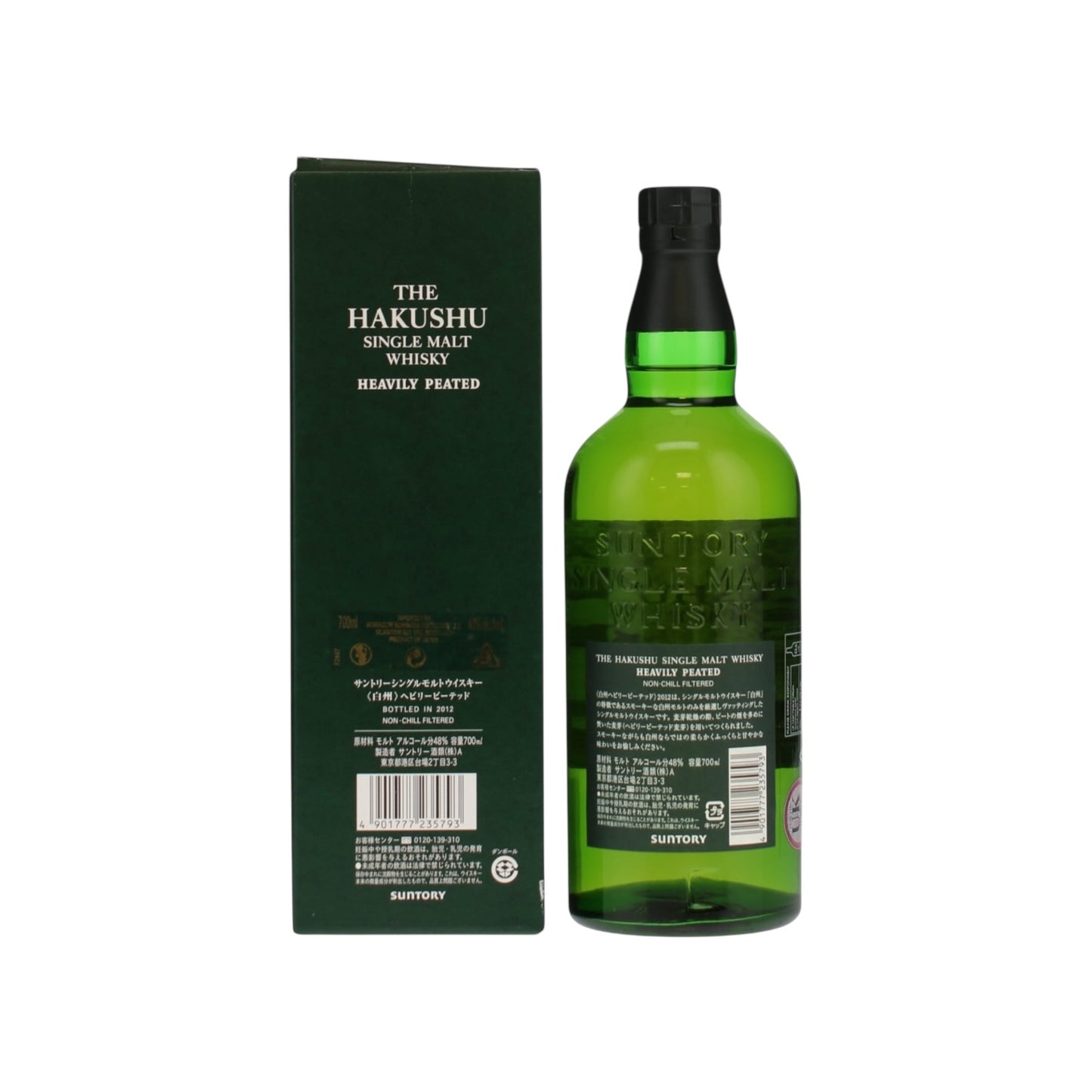Hakushu Heavily Peated – 2012 Release (Non-Chill Filtered), 48% ABV, 70cl (With Box)