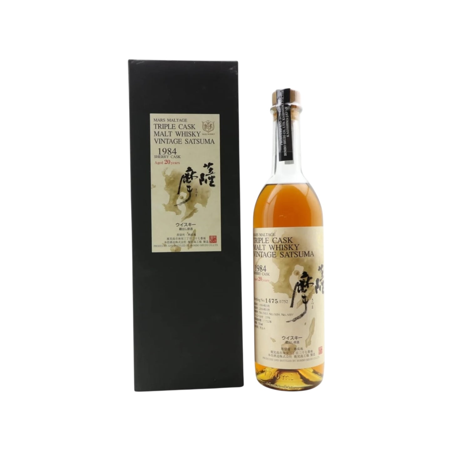 Mars Maltage “Vintage Satsuma” 1984 – 20 Year Old Japanese Single Malt, Triple Sherry Cask #1683/#1684/#1691, 55% ABV, 72cl