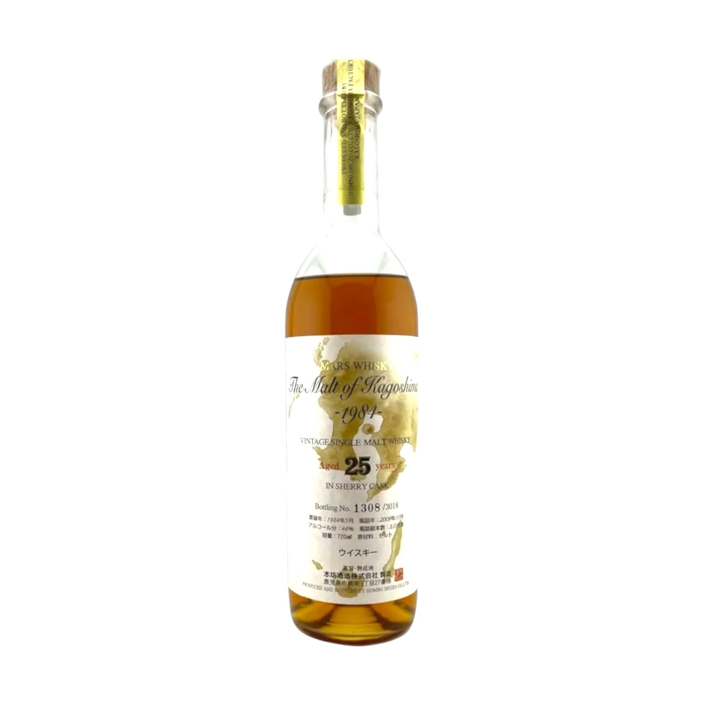 Mars “The Malt of Kagoshima” 25 Year Old – Vintage Japanese Single Malt, Distilled May 1984, Bottled Oct 2009, 46% ABV, 72cl (3,018 Numbered Bottles)