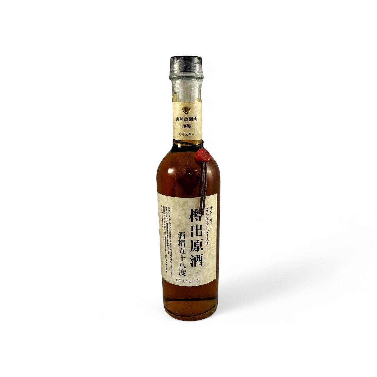 Suntory (Yamazaki) Pure Malt “Tarudashi Genshu” – 58% ABV, 500ml (Old Bottling, “Straight from the Cask”)