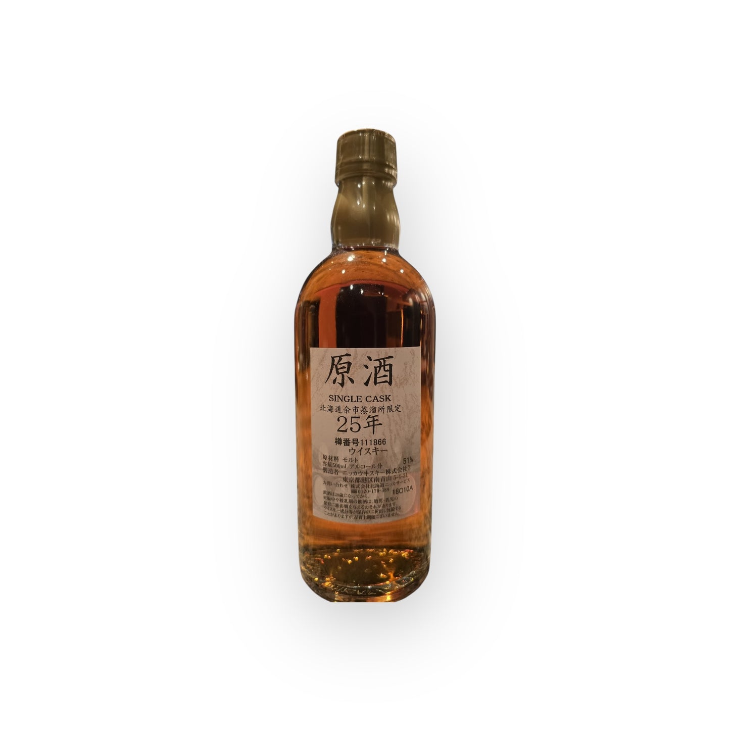 Nikka Yoichi 25 Years Single Cask #252949