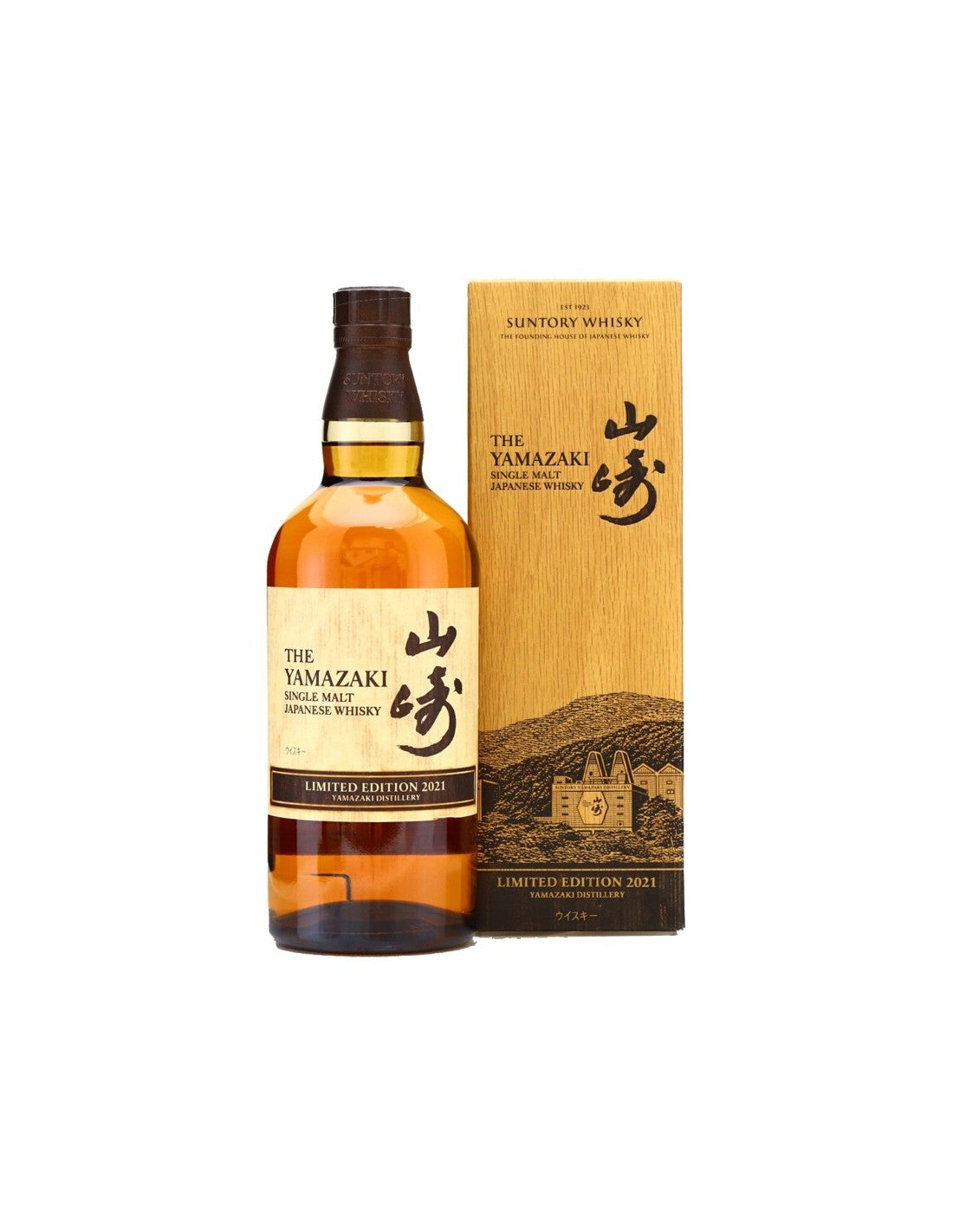 Yamazaki Limited Edition 2021