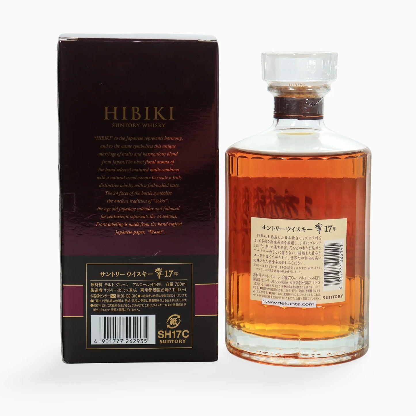 Hibiki 17 Year Old – Japanese Blended Whisky, 70cl, 43% ABV