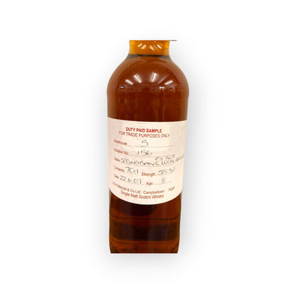 Springbank Local Barley 8 Year Old Fresh Sherry Butt “The Cage” (2007) 70cl 58.5%