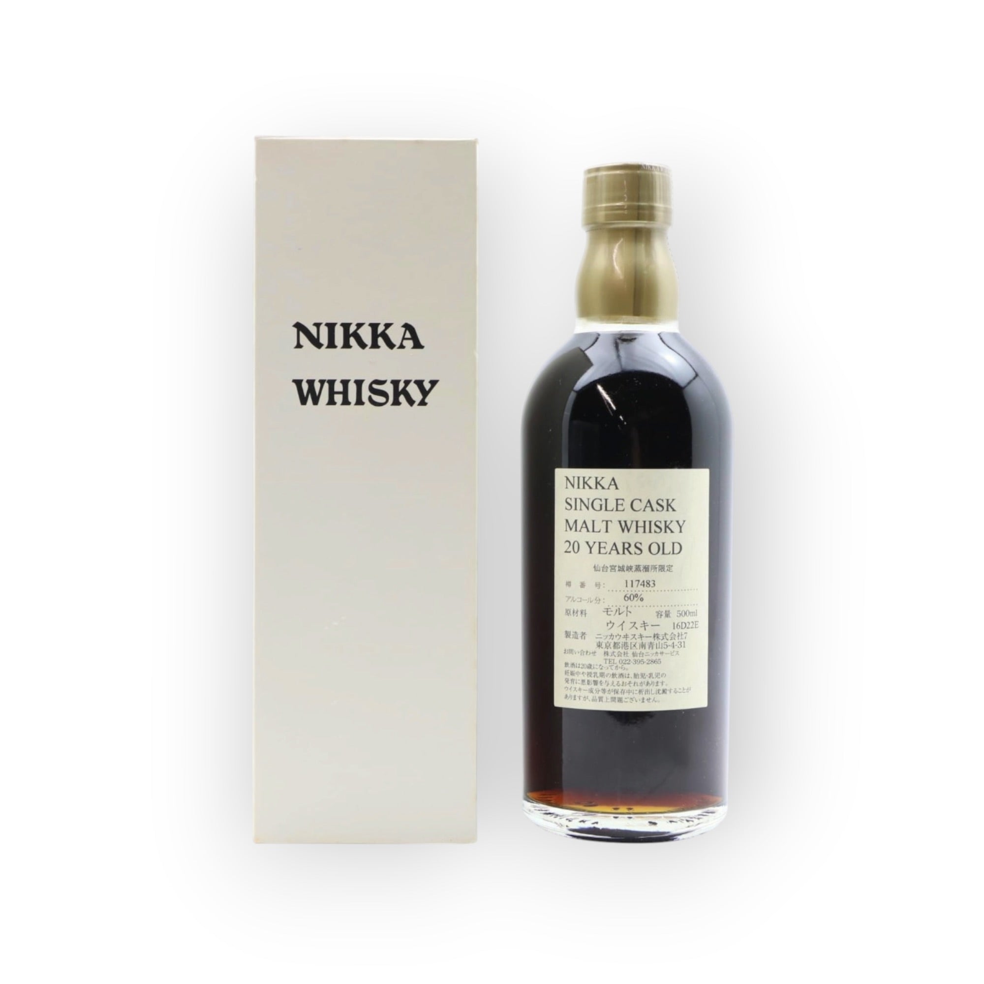 Nikka Miyagikyo 20 Year Old Genshu – Single Cask #117483, 60% ABV, 50cl