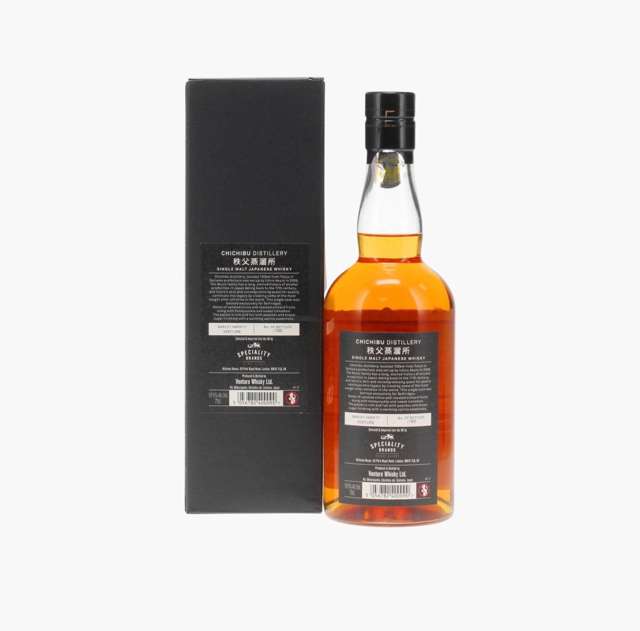 Chichibu x Selfridges Exclusive Cask 2 Vintage 2018