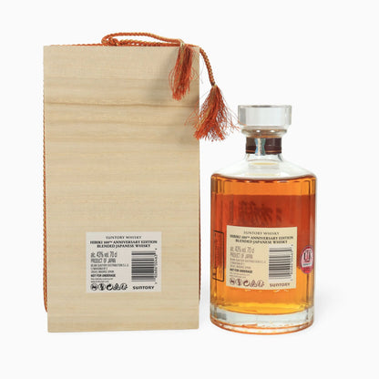 Hibiki 21 Year Old Mizunara 100th Anniversary Limited Edition