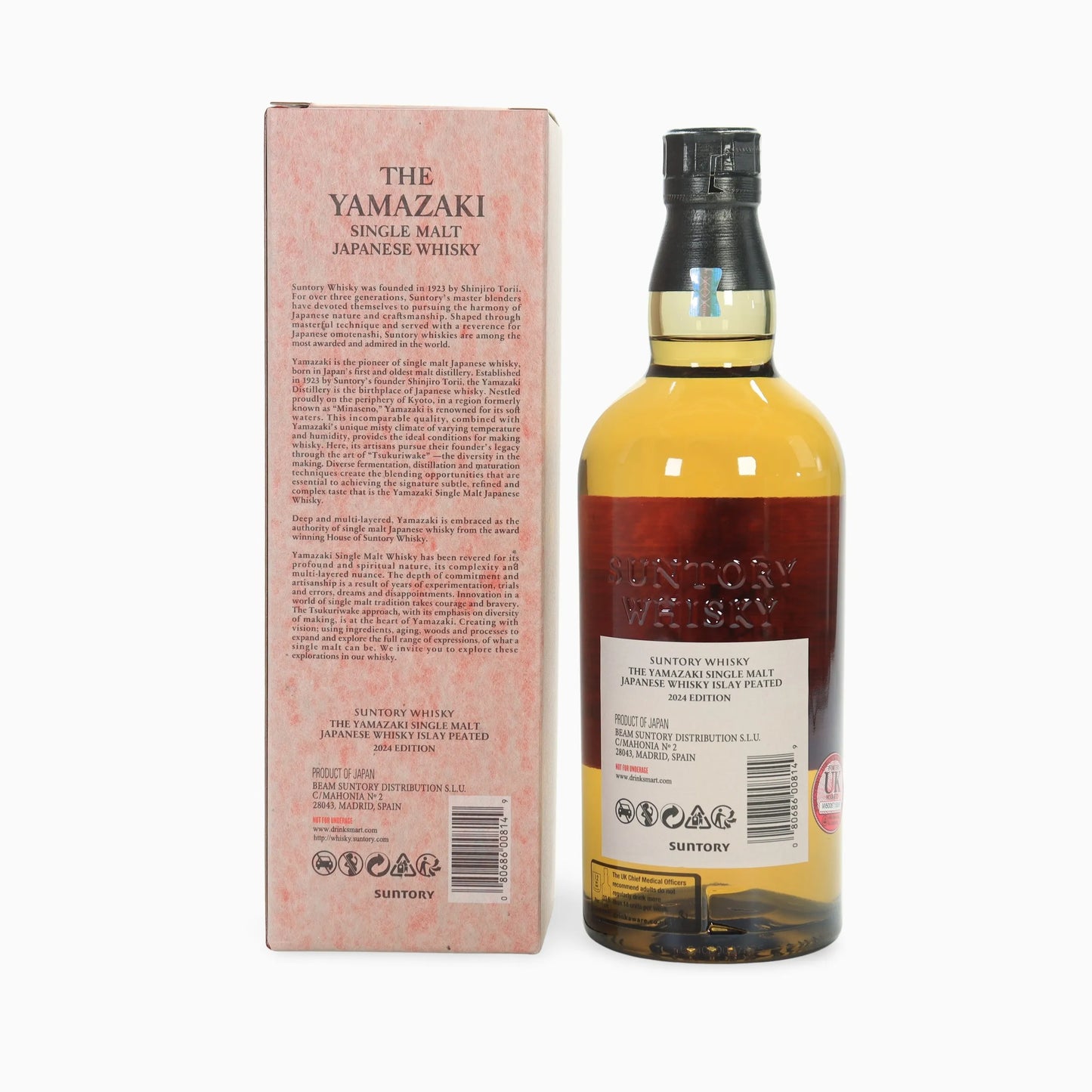 Yamazaki Islay Peated Malt 2024 Release 70cl 48%