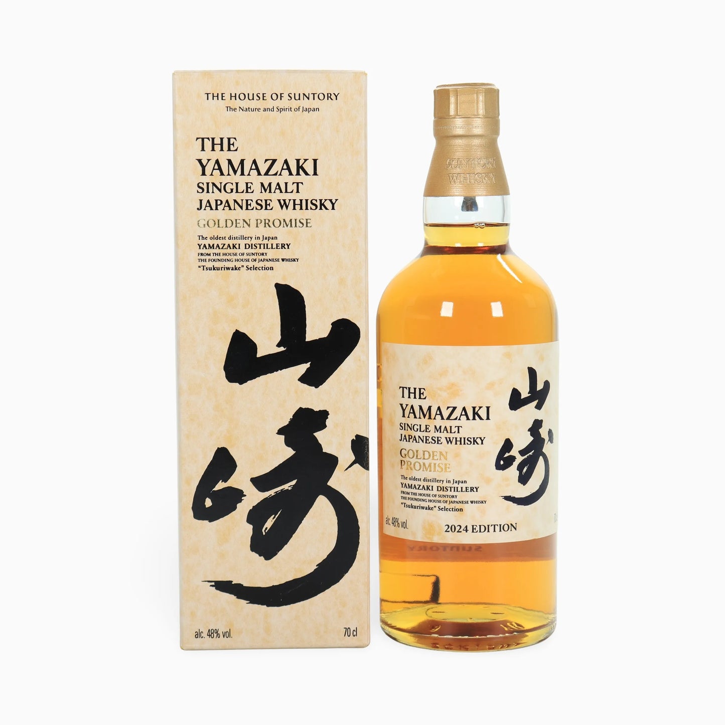Yamazaki Golden Promise 2024 Release 70cl 48%