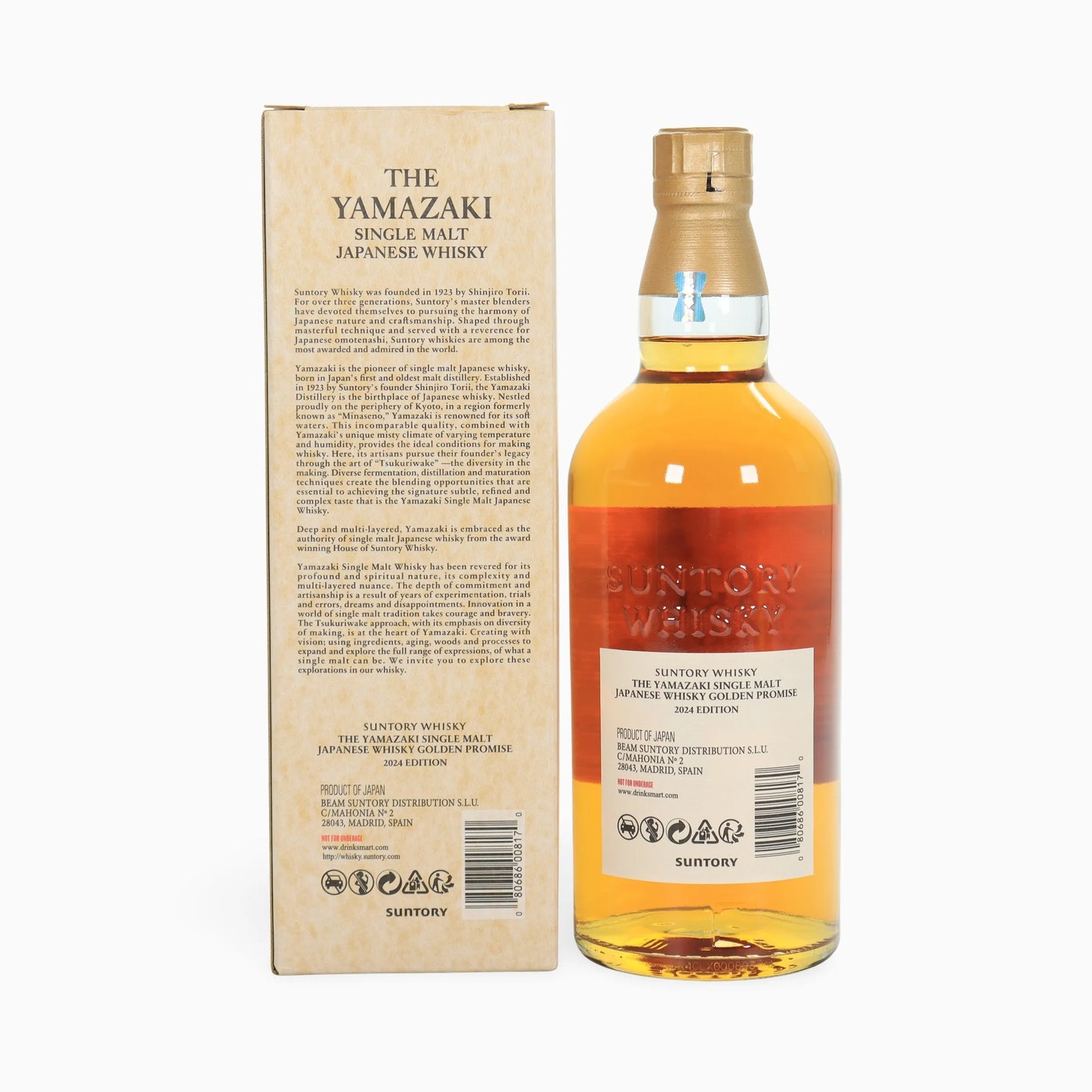 Yamazaki Golden Promise 2024 Release 70cl 48%